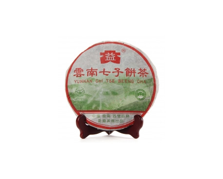 大丰普洱茶大益回收大益茶2004年彩大益500克 件/提/片